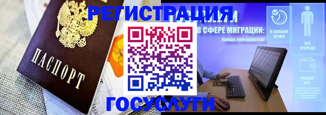 прописка поиск в Трёхгорном